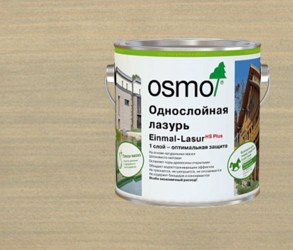 Однослойная лазурь OSMO Einmal-Lasur HSPlus 9203 Серый базальт 0,75 л