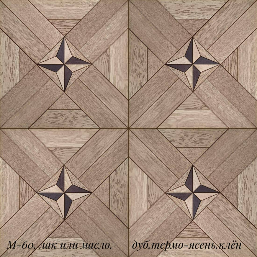 Модульный паркет М-60 Дуб, масло 520х520х15 мм