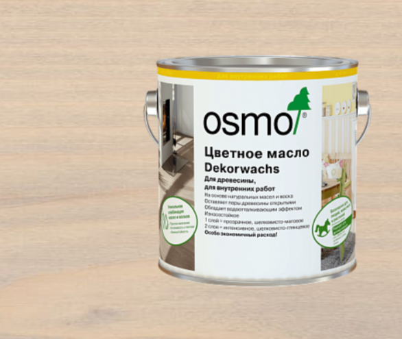 Масло цветное OSMO Dekorwachs интенсивный тон 3181 Галька 2,5 л