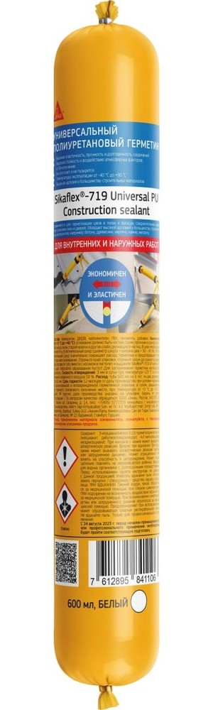 Герметик Sikaflex-719 Universal PU (600мл)  белый