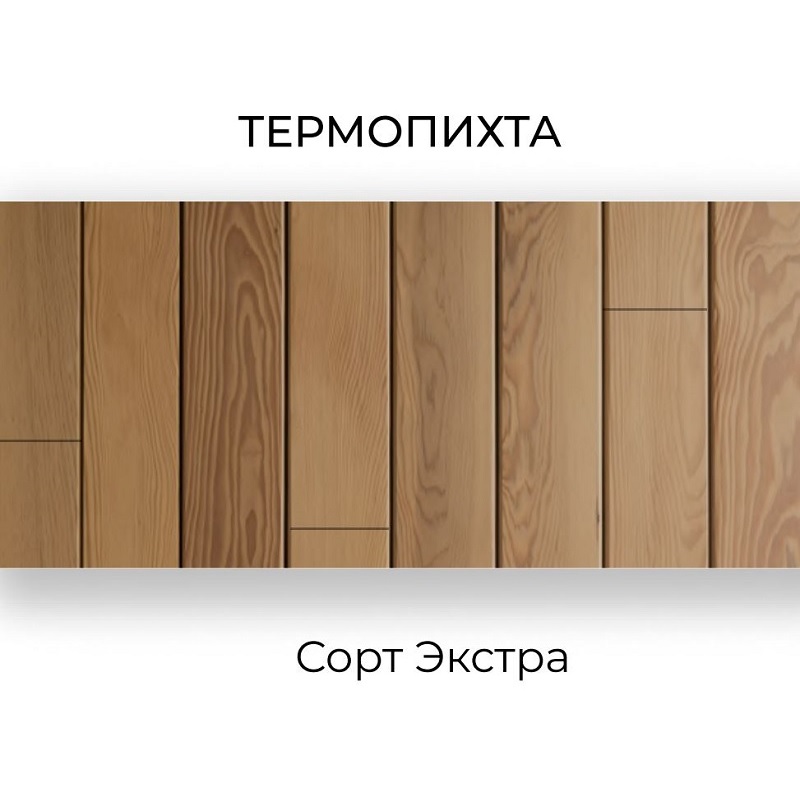 Фасадная доска разноширинная Termo Wood/Термо Вуд Термопихта сорт Экстра 800-4000х40+80+120х16 защитное покрытие Kreidezeit