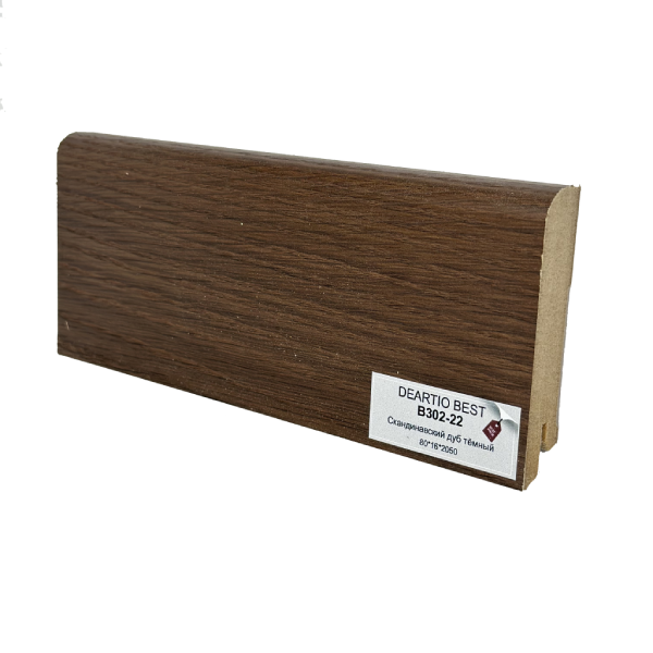 Плинтус МДФ Deartio/Деартио Скандинавский дуб темный B 302-22  80х16х2050мм