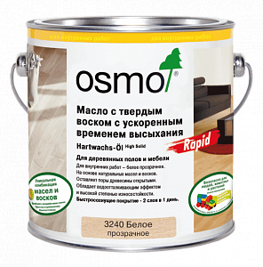 Масло OSMO с твердым воском Hartwachs-Öl Rapid 3232 Бесцветное, шелковисто-матовое 2,5л