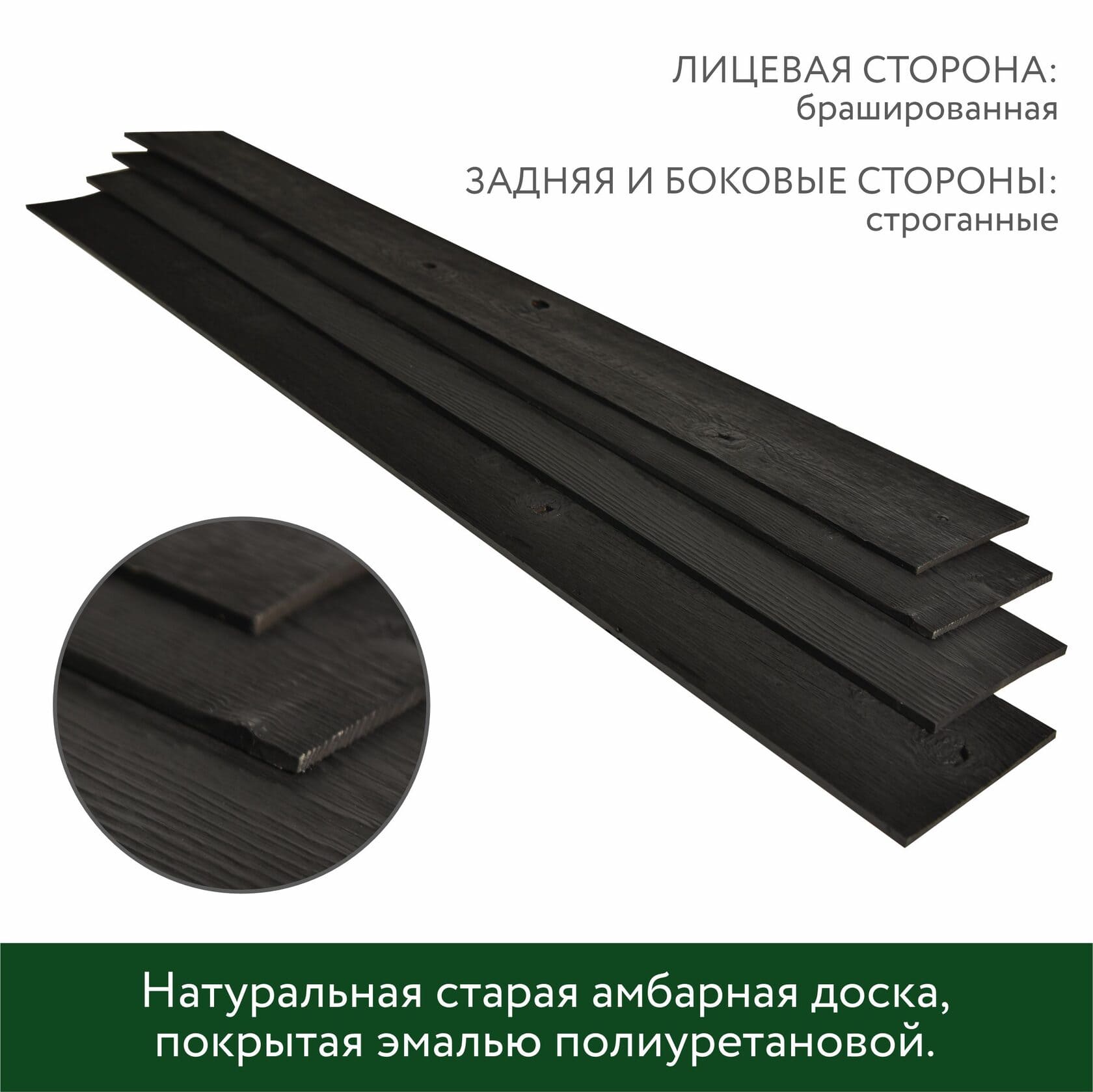 Цельноламельная стеновая панель ArtBarnWood/АртВарнВуд Black