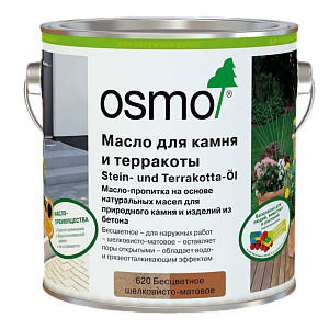 Масло для камня и терракоты OSMO STEIN- UND TERRAKOTTA-ÖL 620 Бесцветное шелковисто-матовое 2,5 л