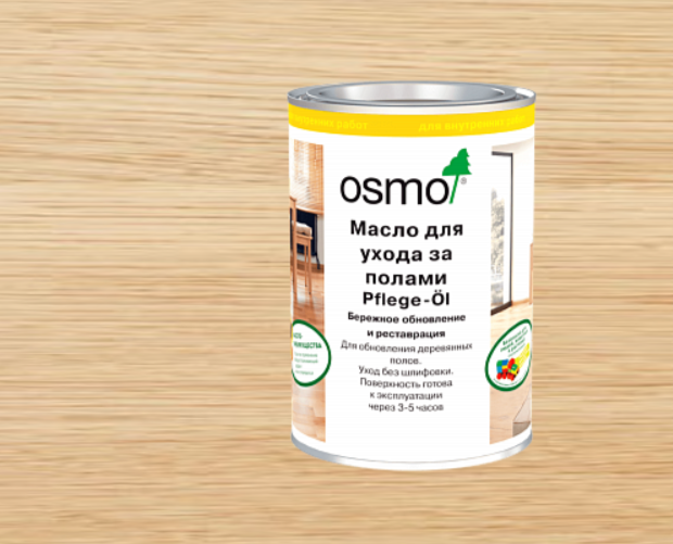 Масло для ухода за полами OSMO Pflege-Öl 3079 Бесцветное, матовое 1 л