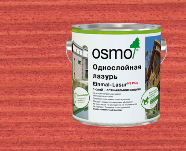 Однослойная лазурь OSMO Einmal-Lasur HSPlus 9234 Скандинавская красная 0,75 л