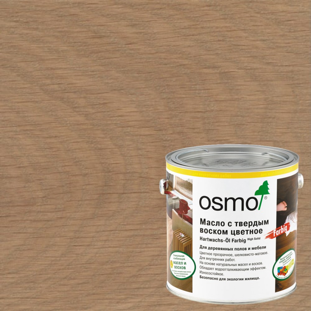 Масло OSMO с твердым воском цветное Hartwachs-Öl Farbig 3067 Светтло-серое 0,75л