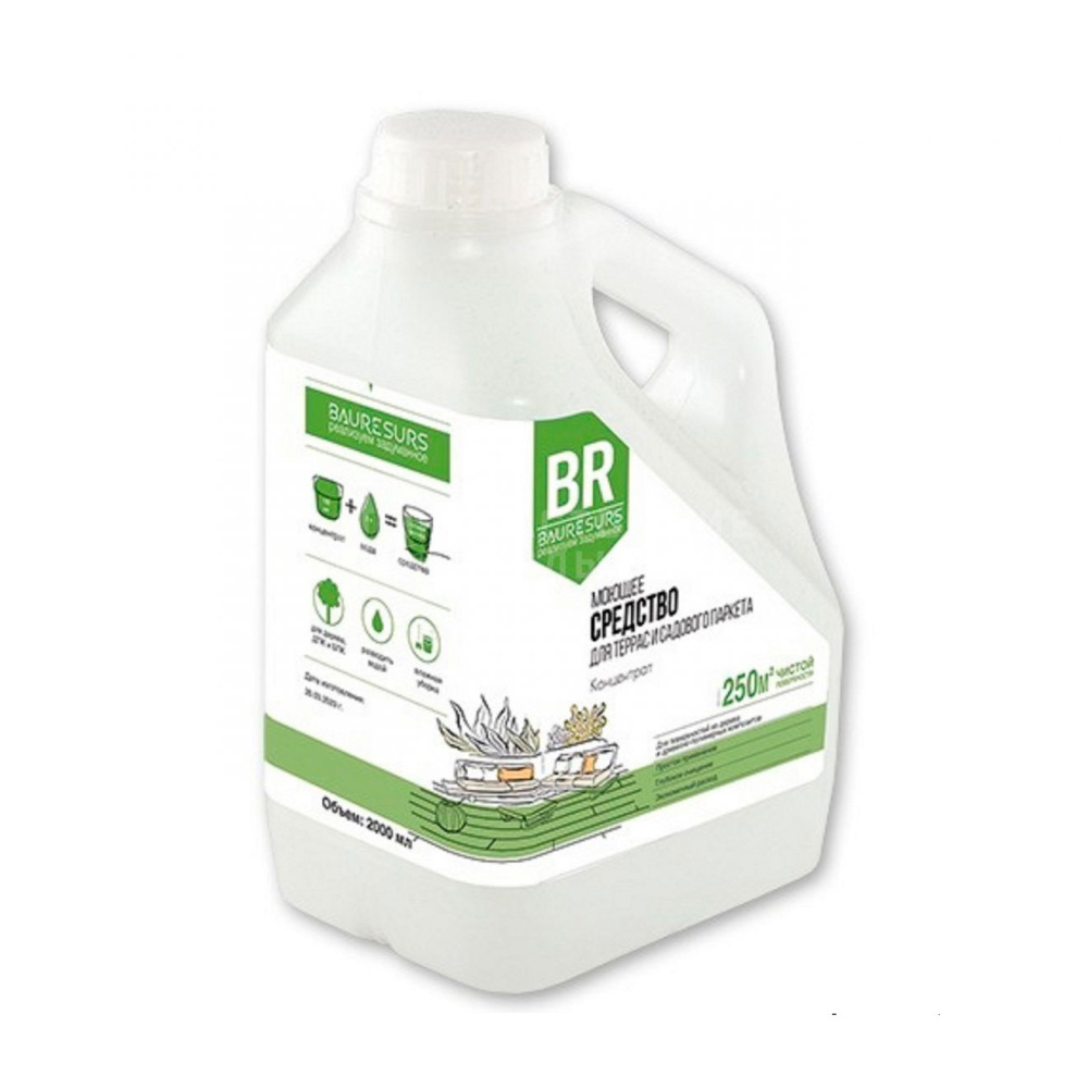 Моющее средство для террас и садового паркета OSMO 03  BR 2л