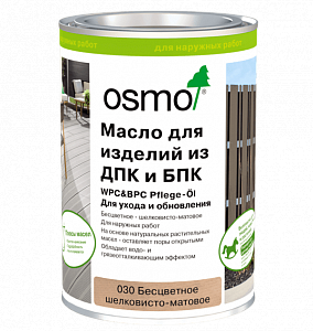 Масло для изделий из ДПК и БПК OSMO WPC&BPC Pflege-Ol 030 Бесцветное, шелковисто-матовое 1л