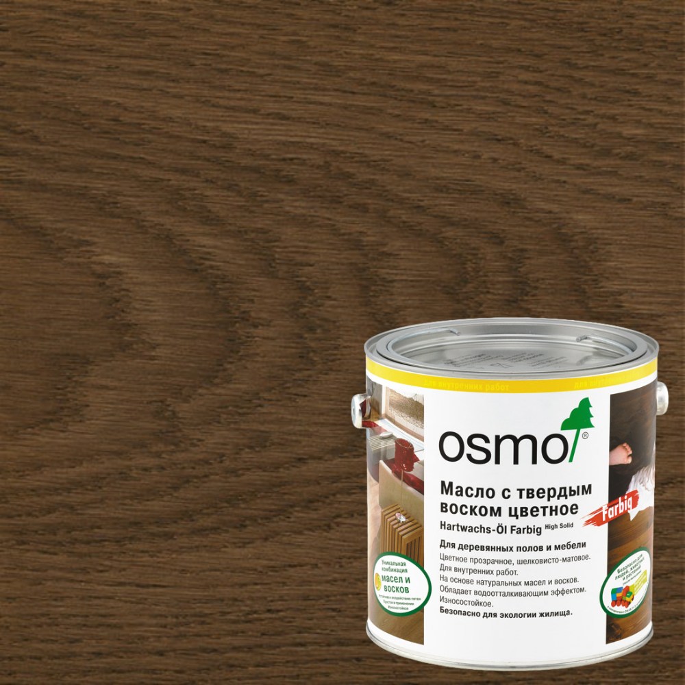 Масло OSMO с твердым воском цветное Hartwachs-Öl Farbig 3075 Черное 2,5л
