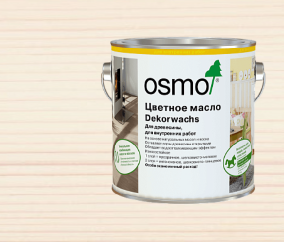 Масло цветное OSMO Dekorwachs интенсивный тон 3188 Снег  2,5 л
