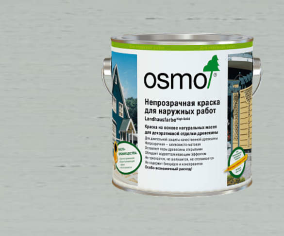 Непрозрачная краска для наружных работ OSMO Landhausfarbe 2735 Дымчато-серая 2,5 л