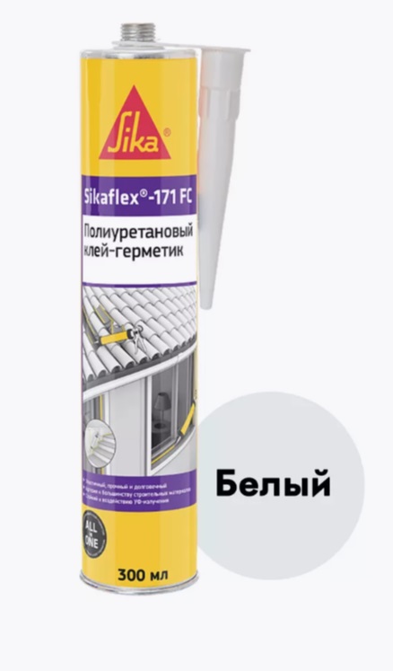 Герметик Sikaflex - 171 FC (300мл)  белый