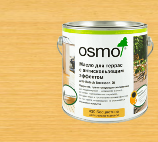Масло для террас с антискользящим эффектом OSMO Anti-Rutch Terrassen Öl 430 Бесцветное шелковисто-матовое (0,75 л)