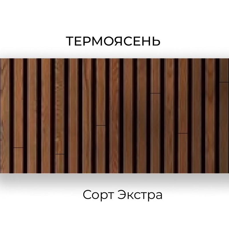 Реечный фасад Термоясень сорт Экстра 800-3000х60х40 без покрытия