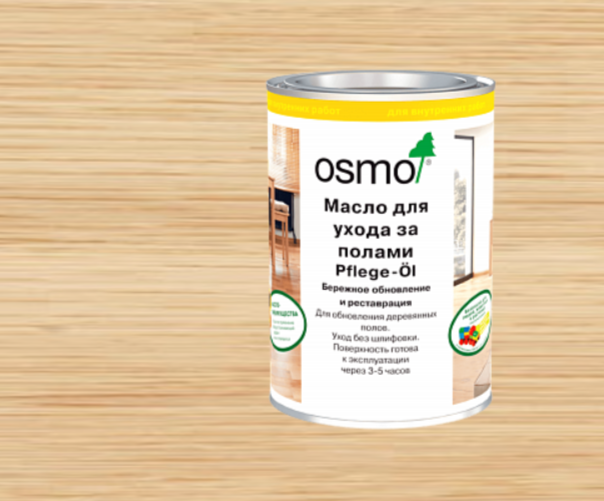 Масло для ухода за полами OSMO Pflege-Öl 3098 Бесцветное, полуматовое с антискользящим эффектом 1 л