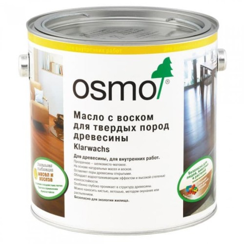 Масло OSMO с воском для твердых пород древесины Klarwachs 1101 Бесцветное, шелковисто-матовое 2,5л