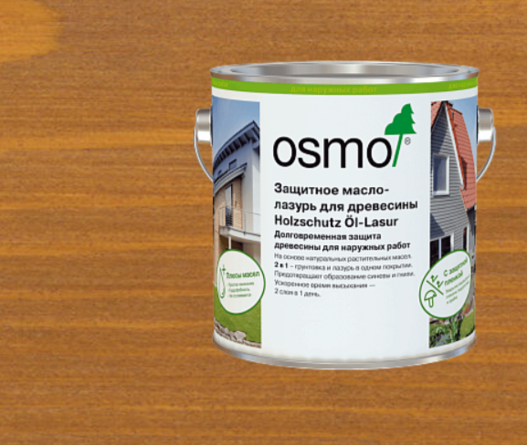 Защитное масло-лазурь для древесины OSMO HOLZSCHUTZ ÖL-LASUR 706 Дуб 2,5 л