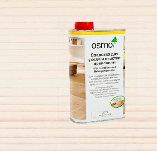 Средство для ухода и очистки древесины OSMO Wachspflege- und Reinigungsmittel 3087 Белое1 л