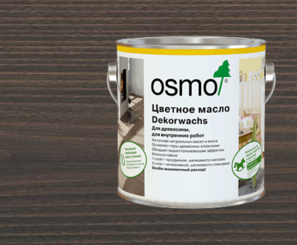 Масло цветное OSMO Dekorwachs прозрачный тон  3118 Серый гранит 0,75 л