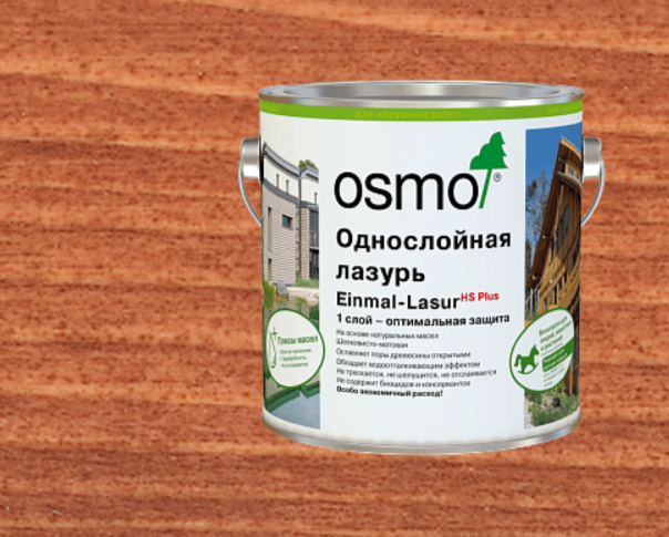 Однослойная лазурь OSMO Einmal-Lasur HSPlus 9232 Махагон 2,5 л