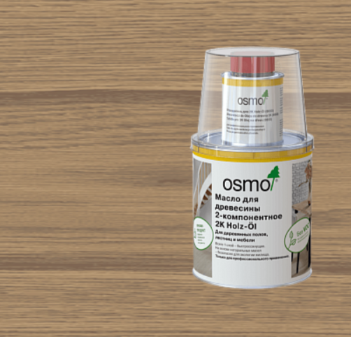 Масло OSMO для древесины 2-компонентное 2K Holz-Öl 6112 Серебристо-серое прозрачное 1л