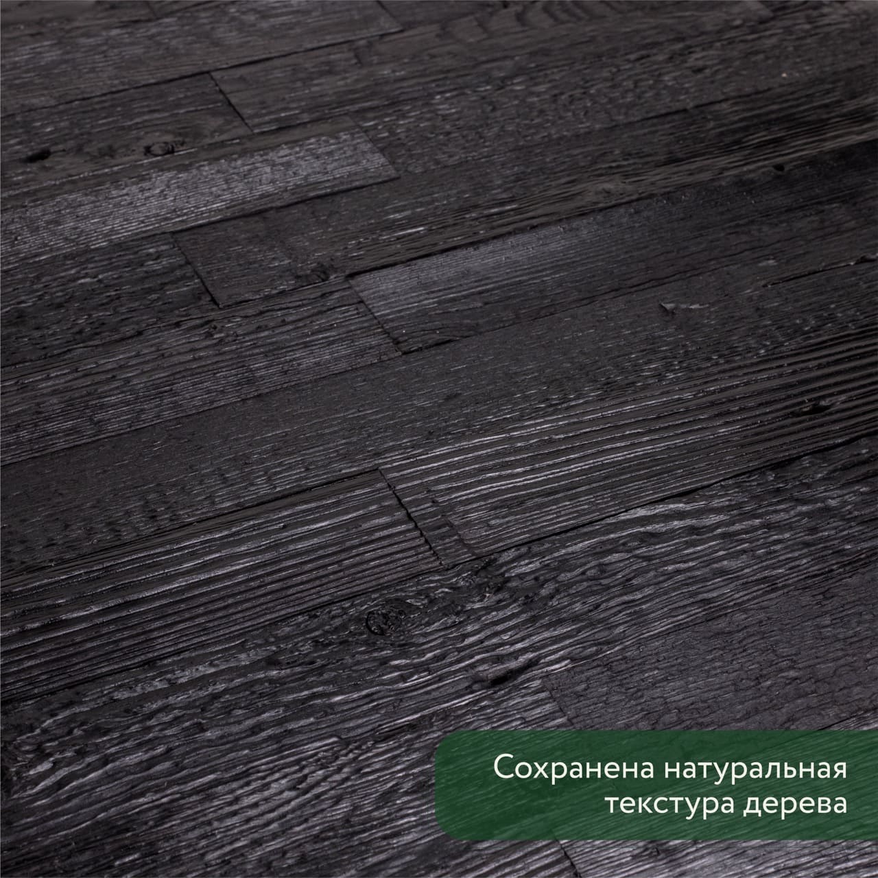 Двухслойная стеновая панель ArtBarnWood/АртВарнВуд Onyx