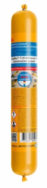 Герметик Sikaflex-719 Universal PU (600мл)  светло-серый