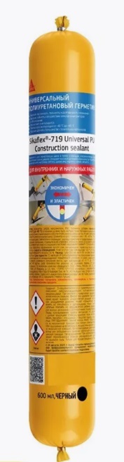 Герметик Sikaflex-719 Universal PU (600мл)  черный