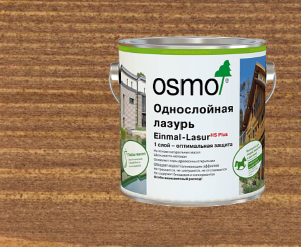 Однослойная лазурь OSMO Einmal-Lasur HSPlus 9261 Орех 2,5 л