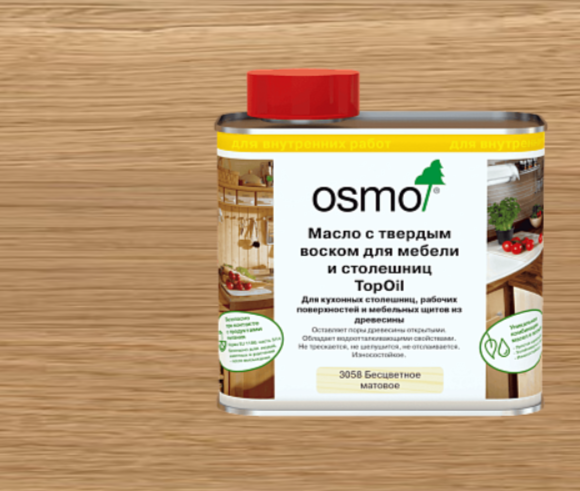 Масло OSMO с твердым воском для мебели и столешниц TopOil 3058 Бесцветное матовое 0,5 л