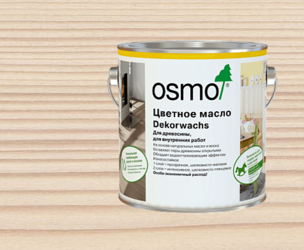 Масло цветное OSMO Dekorwachs интенсивный тон 3172 Шелк 0,75 л