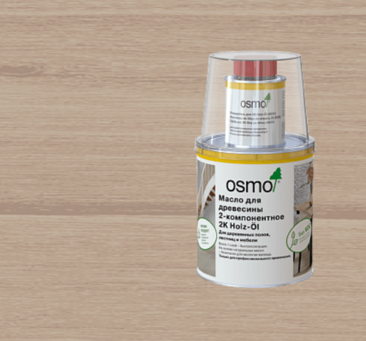 Масло OSMO для древесины 2-компонентное 2K Holz-Öl  6118 Светло-серое прозрачное 1 л
