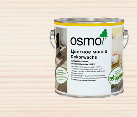 Масло цветное OSMO Dekorwachs прозрачный тон  3111 Белое 2,5 л