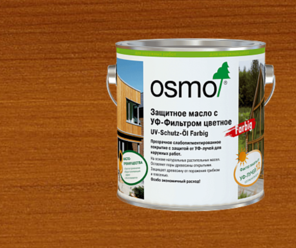 Защитное масло с УФ-фильтром ЦВЕТНОЕ (с биоцидами) UV-Schutz-Öl Farbig 428 Кедр 2,5 л