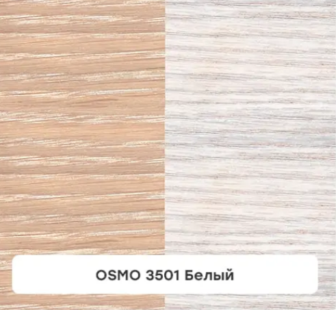 Цветные Бейцы OSMO на масляной основе Öl-Beize 3501 Белый 2,5 л