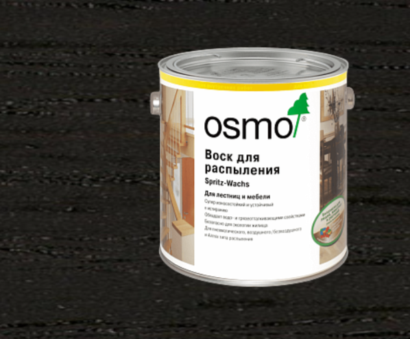 Воск для распыления OSMO Spritz-Wachs (ДЛЯ СПЕЦИАЛИСТОВ) 3049 Черный непрозрачный матовый 2,5 л