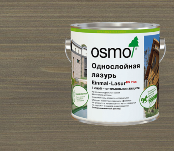 Однослойная лазурь OSMO Einmal-Lasur HSPlus 9205 Патина 2,5 л