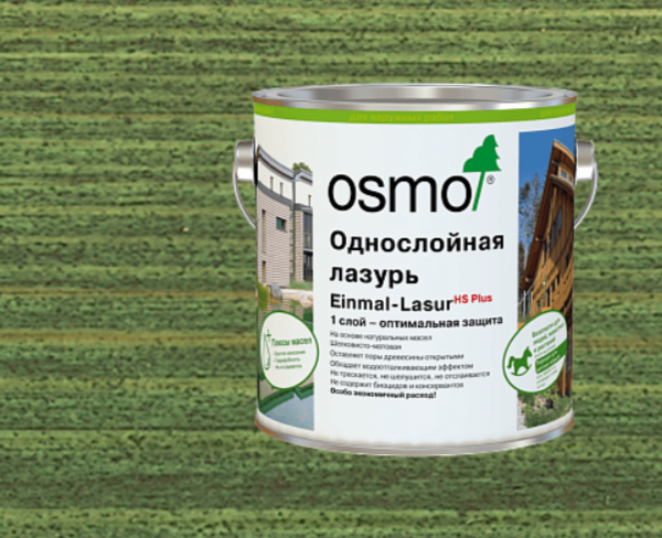 Однослойная лазурь OSMO Einmal-Lasur HSPlus 9242 Зеленая ель 2,5 л