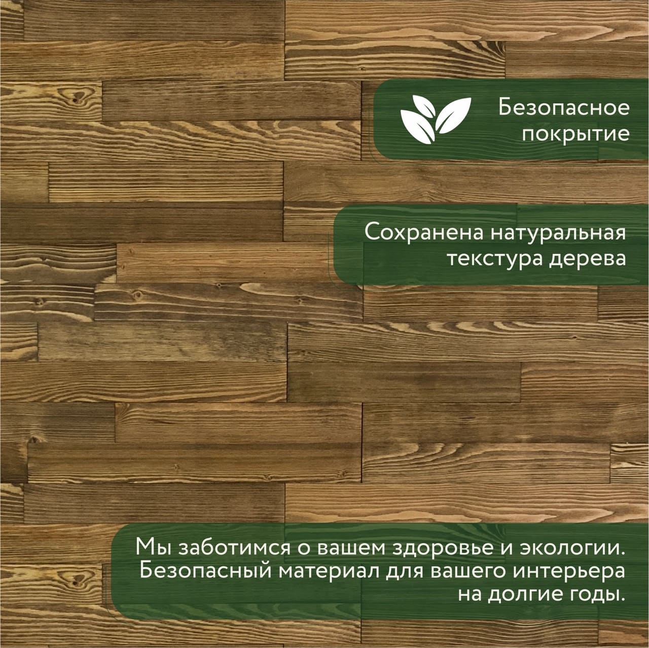 Двухслойная стеновая панель ArtBarnWood Орех