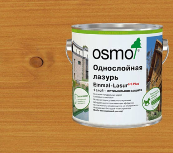 Однослойная лазурь OSMO Einmal-Lasur HSPlus 9206 Дуб светлый 2,5 л